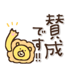 ずっとつかえる♡ゆる文字（個別スタンプ：31）