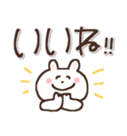 ずっとつかえる♡ゆる文字（個別スタンプ：32）