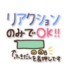ずっとつかえる♡ゆる文字（個別スタンプ：33）