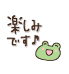 ずっとつかえる♡ゆる文字（個別スタンプ：37）