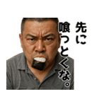 なんか圧の強い角刈のリアクションスタンプ（個別スタンプ：4）