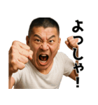 なんか圧の強い角刈のリアクションスタンプ（個別スタンプ：8）