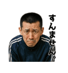 なんか圧の強い角刈のリアクションスタンプ（個別スタンプ：11）
