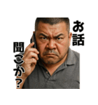なんか圧の強い角刈のリアクションスタンプ（個別スタンプ：12）