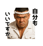 なんか圧の強い角刈のリアクションスタンプ（個別スタンプ：13）