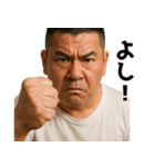 なんか圧の強い角刈のリアクションスタンプ（個別スタンプ：24）