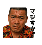 なんか圧の強い角刈のリアクションスタンプ（個別スタンプ：34）