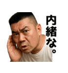なんか圧の強い角刈のリアクションスタンプ（個別スタンプ：36）