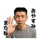 なんか圧の強い角刈のリアクションスタンプ（個別スタンプ：39）