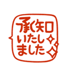 ポンと使えるハンコ風♡ふきだしスタンプ（個別スタンプ：6）