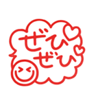 ポンと使えるハンコ風♡ふきだしスタンプ（個別スタンプ：7）
