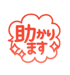 ポンと使えるハンコ風♡ふきだしスタンプ（個別スタンプ：10）