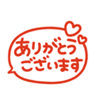 ポンと使えるハンコ風♡ふきだしスタンプ（個別スタンプ：13）