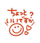 ポンと使えるハンコ風♡ふきだしスタンプ（個別スタンプ：19）