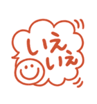 ポンと使えるハンコ風♡ふきだしスタンプ（個別スタンプ：21）