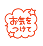 ポンと使えるハンコ風♡ふきだしスタンプ（個別スタンプ：24）