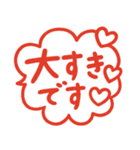 ポンと使えるハンコ風♡ふきだしスタンプ（個別スタンプ：25）