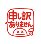 ポンと使えるハンコ風♡ふきだしスタンプ（個別スタンプ：27）