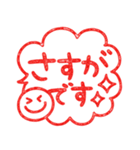 ポンと使えるハンコ風♡ふきだしスタンプ（個別スタンプ：32）