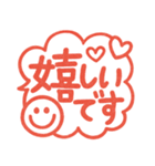 ポンと使えるハンコ風♡ふきだしスタンプ（個別スタンプ：34）