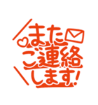 ポンと使えるハンコ風♡ふきだしスタンプ（個別スタンプ：36）