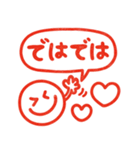 ポンと使えるハンコ風♡ふきだしスタンプ（個別スタンプ：39）