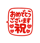 ポンと使えるハンコ風♡ふきだしスタンプ（個別スタンプ：40）