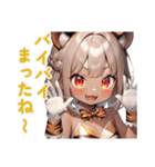 異世界酒場にようこそ！（個別スタンプ：4）