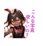 異世界酒場にようこそ！（個別スタンプ：38）