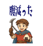 勇者 男 くさりがま 謎の武器 RPG (大)（個別スタンプ：4）