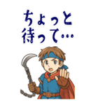 勇者 男 くさりがま 謎の武器 RPG (大)（個別スタンプ：6）