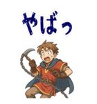 勇者 男 くさりがま 謎の武器 RPG (大)（個別スタンプ：11）
