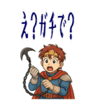 勇者 男 くさりがま 謎の武器 RPG (大)（個別スタンプ：13）