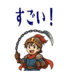 勇者 男 くさりがま 謎の武器 RPG (大)（個別スタンプ：16）