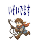 勇者 男 くさりがま 謎の武器 RPG (大)（個別スタンプ：20）