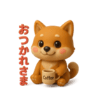 しばまるの日常（柴犬スタンプ3D Version）（個別スタンプ：5）