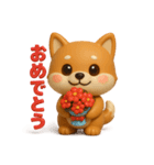 しばまるの日常（柴犬スタンプ3D Version）（個別スタンプ：8）