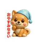 しばまるの日常（柴犬スタンプ3D Version）（個別スタンプ：14）