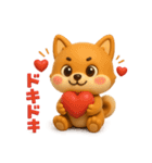 しばまるの日常（柴犬スタンプ3D Version）（個別スタンプ：23）