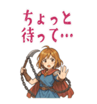 勇者 女 くさりがま 謎の武器 RPG (大)（個別スタンプ：6）