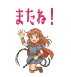 勇者 女 くさりがま 謎の武器 RPG (大)（個別スタンプ：10）