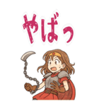 勇者 女 くさりがま 謎の武器 RPG (大)（個別スタンプ：11）