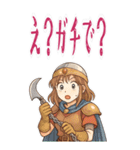勇者 女 くさりがま 謎の武器 RPG (大)（個別スタンプ：13）