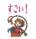 勇者 女 くさりがま 謎の武器 RPG (大)（個別スタンプ：16）