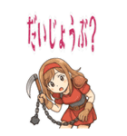 勇者 女 くさりがま 謎の武器 RPG (大)（個別スタンプ：17）