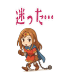 勇者 女 くさりがま 謎の武器 RPG (大)（個別スタンプ：22）