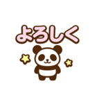 ちっちゃパンダの日常スタンプ（個別スタンプ：1）