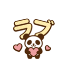 ちっちゃパンダの日常スタンプ（個別スタンプ：3）