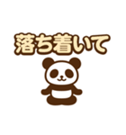 ちっちゃパンダの日常スタンプ（個別スタンプ：5）