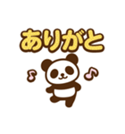 ちっちゃパンダの日常スタンプ（個別スタンプ：7）
